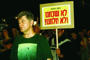 1 עצרת יום האלף שלט