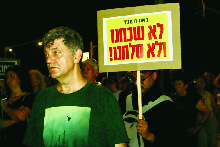 1 עצרת יום האלף שלט