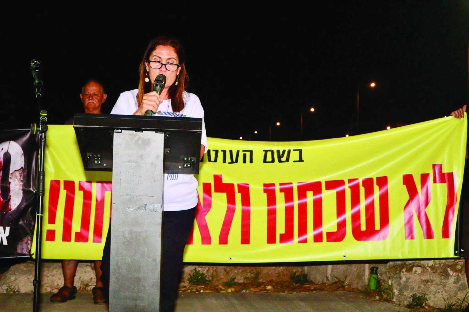 2 אדר