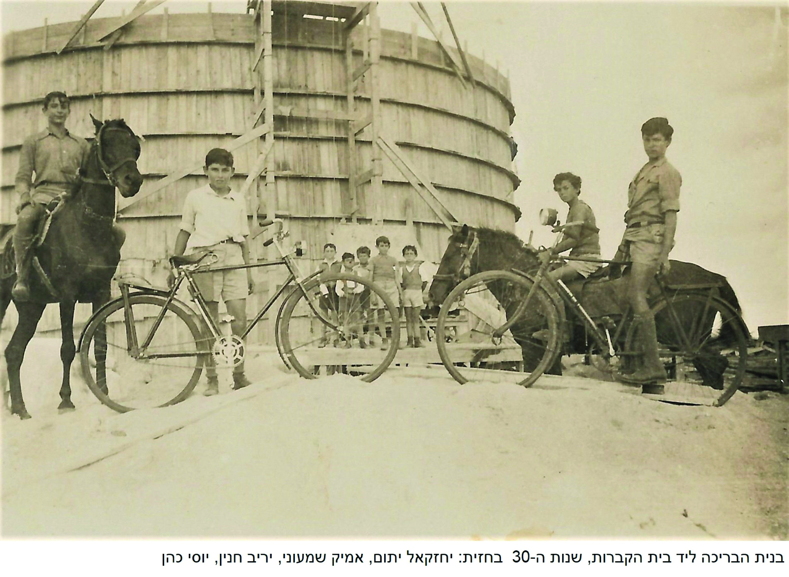 בניית הבריכה. שנות ה 30. בחזית יחזקאל יתום, אמיק שמעוני, יריב חנין, יוסי כהן. מארכיון המושב