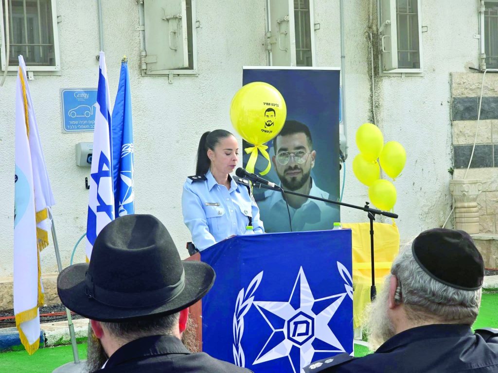 הדר עמר בטקס חילופי מפקדים בתחנת בית שאן צילום עיריית בית שאן