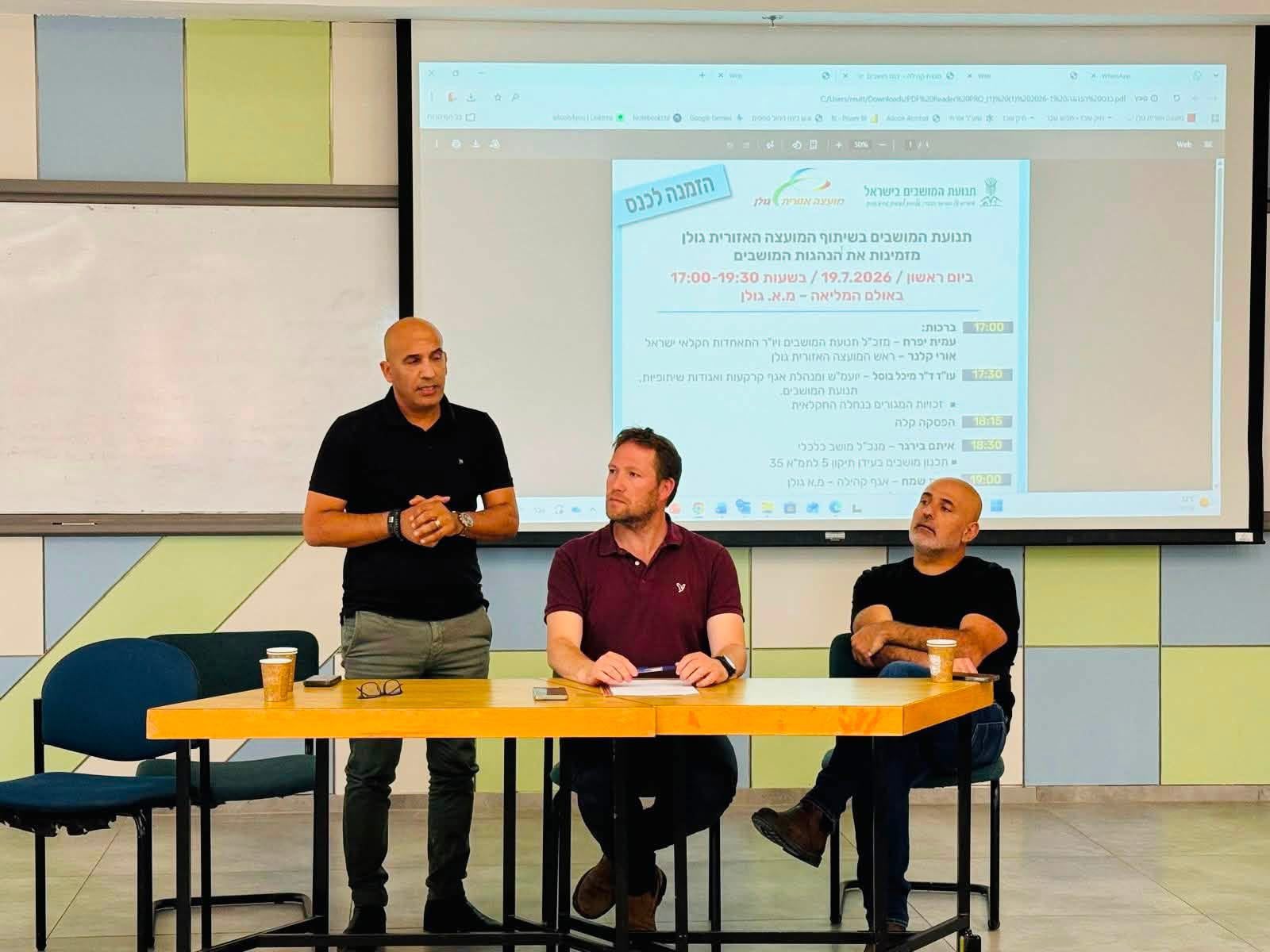 עמית יפרח בכנס הנהגות המושבים ברמת הגולן