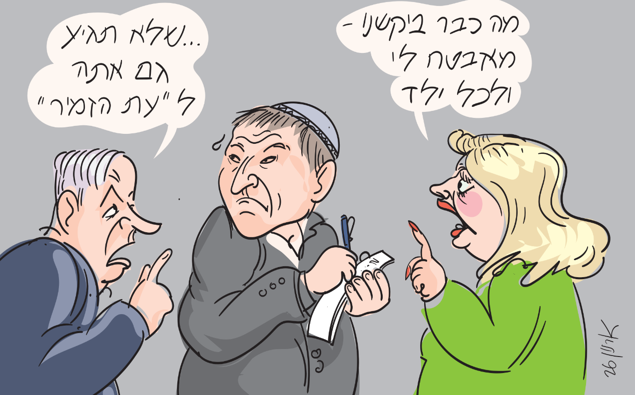 צילום מסך 2026 07 21 143958