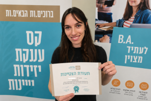 צילום מסך 2026 07 21 155028