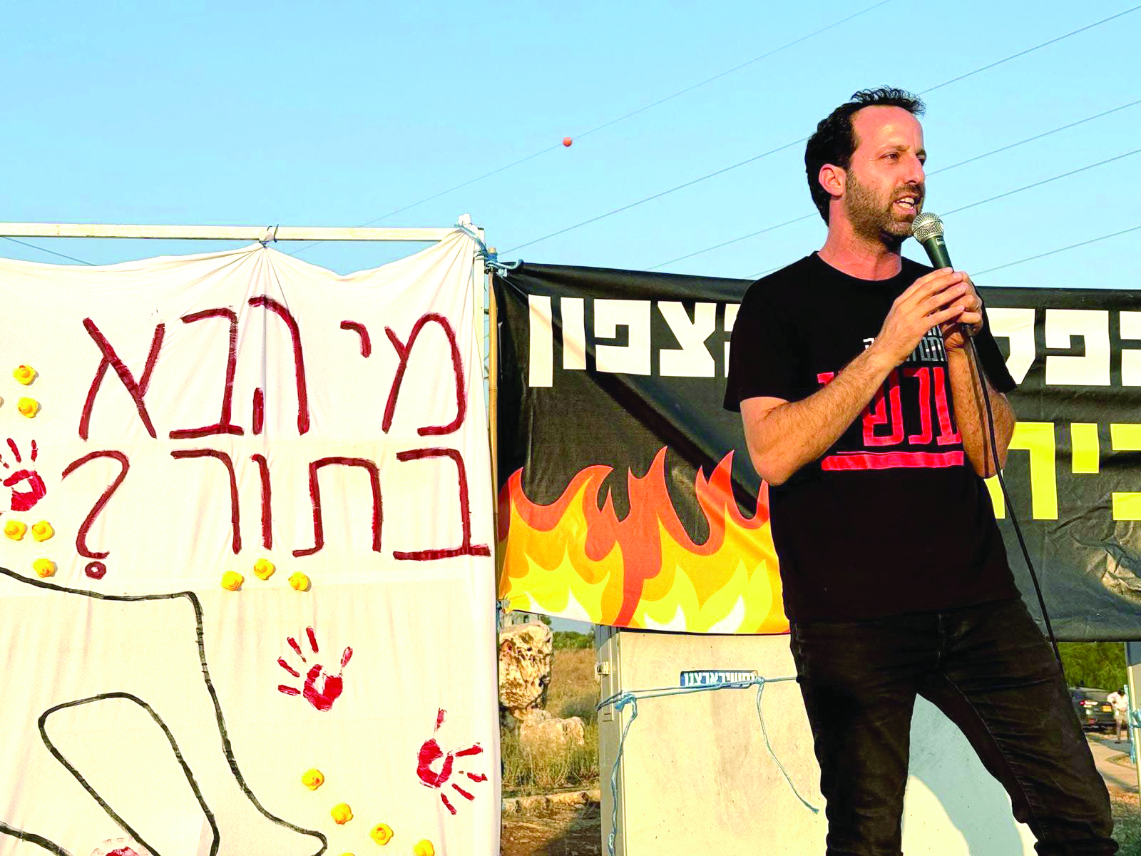 תמונה 2 24736098 43ab 4ba8 86a1 e25b380bbce0