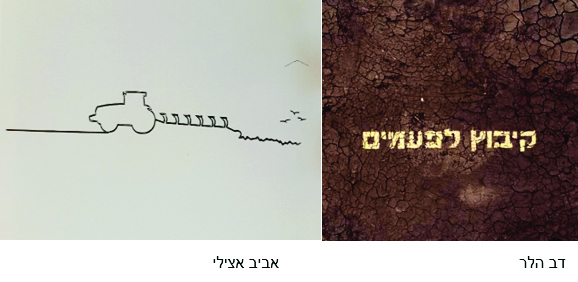 תמונה 6 tzilom msh 2025 02 23 152828