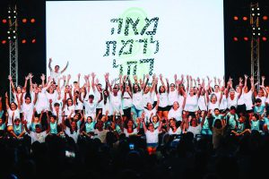 1 רמת רחל ראשית