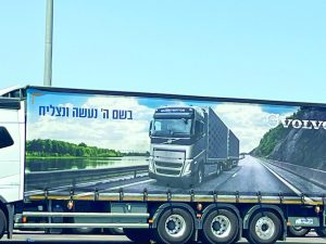 משאית אביבית