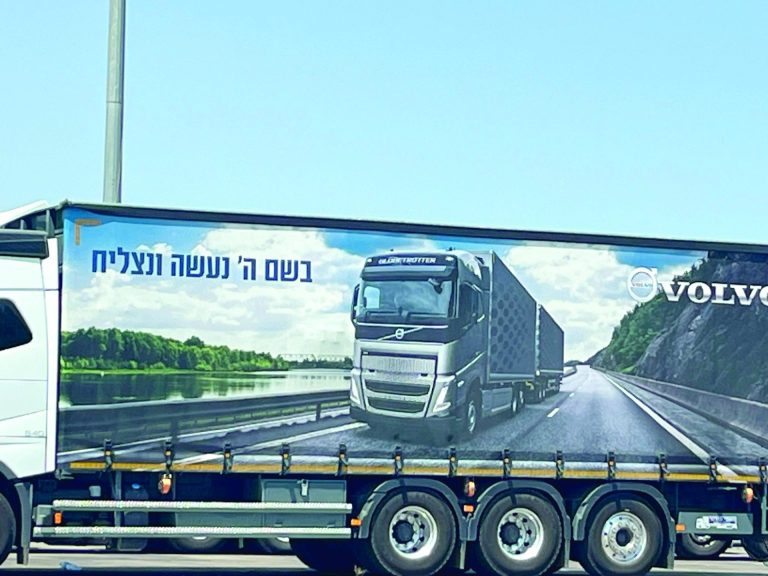 משאית אביבית
