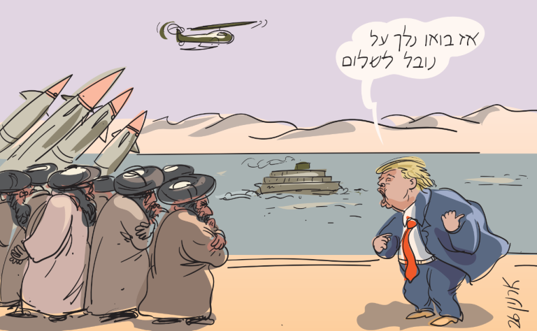 צילום מסך 2026 08 05 003338