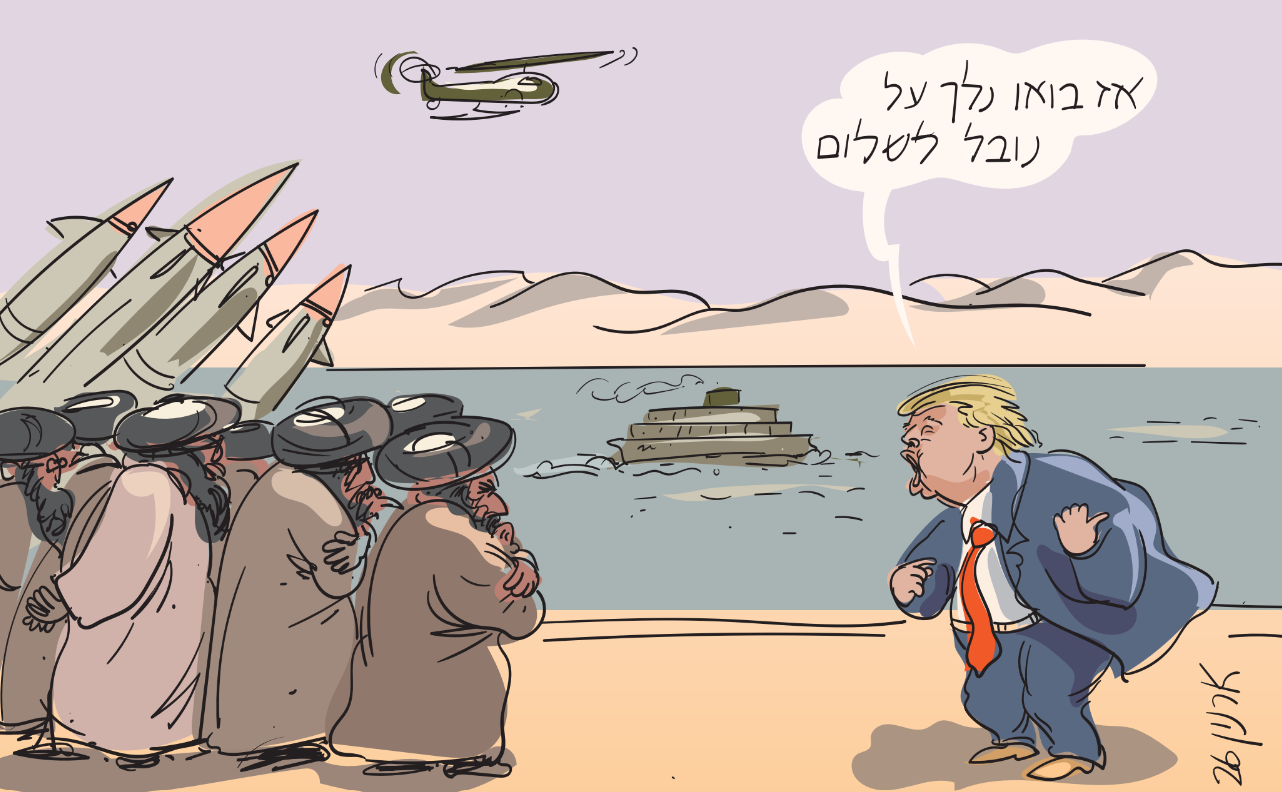 צילום מסך 2026 08 05 003338