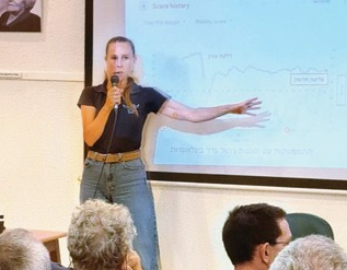 צילום מסך 2026 08 08 221851