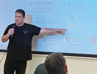 צילום מסך 2026 08 08 221909