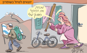צילום מסך 2026 08 18 124007