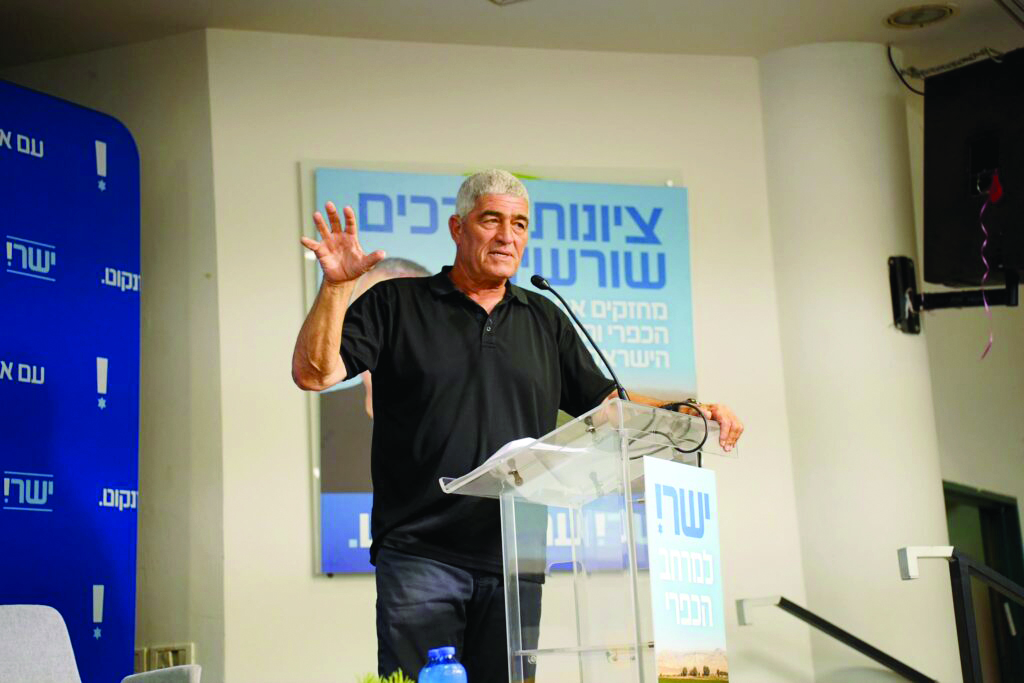 תמונה 2 IMG 20260727 WA0196 1024x683