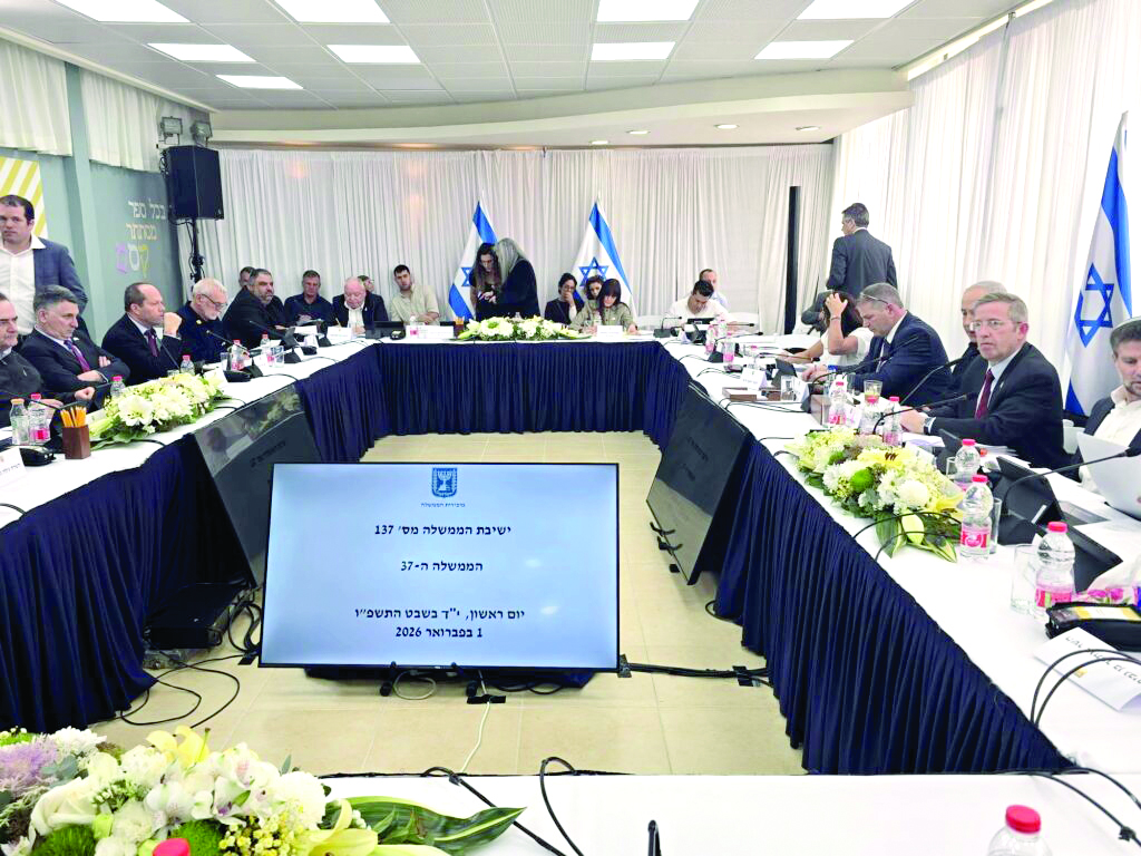 תמונה 2 image 1769967495 1024x768