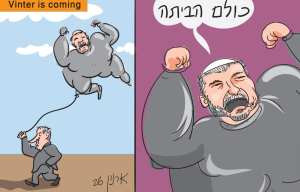 צילום מסך 2026 09 01 105243