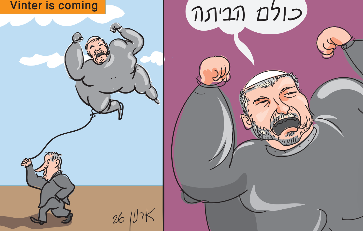 צילום מסך 2026 09 01 105243