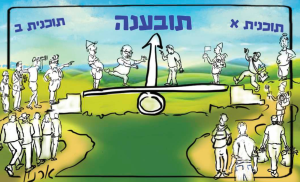 צילום מסך 2026 09 01 123713
