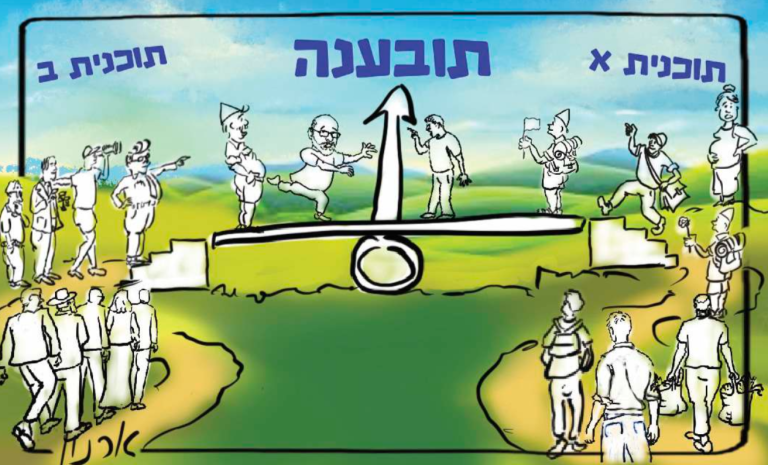 צילום מסך 2026 09 01 123713