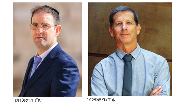 צילום מסך 2026 09 19 140618