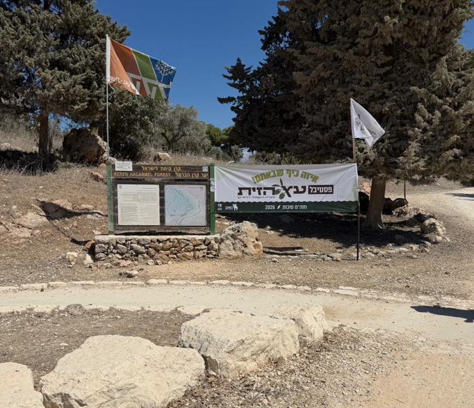 צילום מסך 2026 09 27 171657
