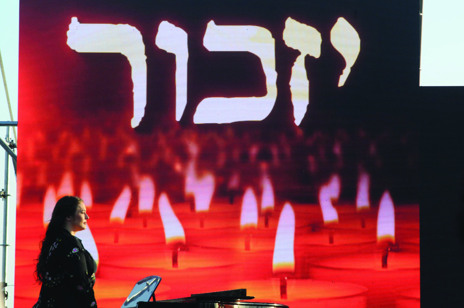 1 טקס