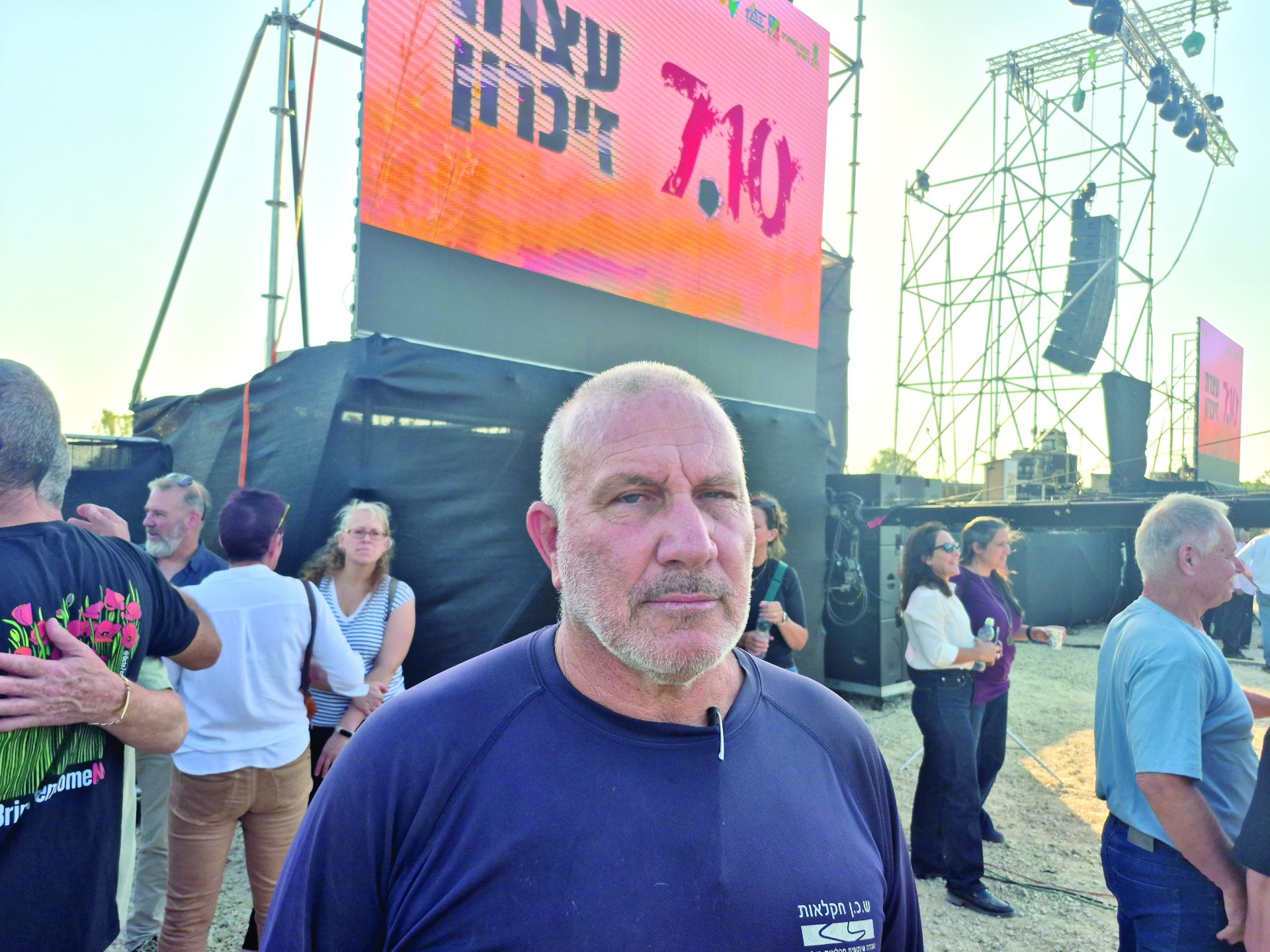 5 חיימי
