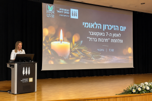 Memorial Lecture in a Modern Auditorium