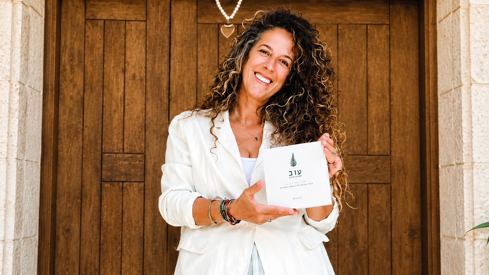 Smiling Woman Presenting a Hebrew Inspiration Box