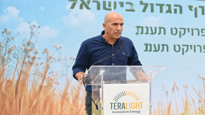 Speaker at Renewable Energy Event