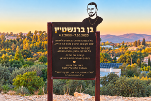 Sunset Memorial Sign Over Valley