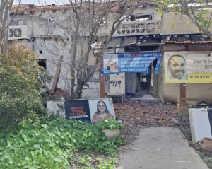צילום מסך 2026 10 06 170610