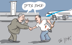 צילום מסך 2026 10 06 172539