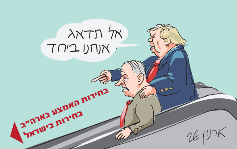 צילום מסך 2026 10 19 225338